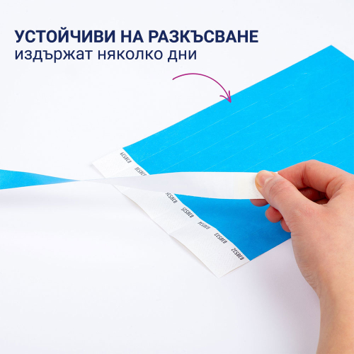 Гривна за достъп Avery TYVEK+№ син 500бр, 1000000000052306 06 
