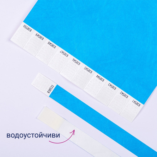 Гривна за достъп Avery TYVEK+№ син 500бр, 1000000000052306 08 