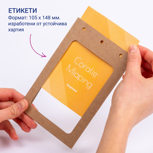 Бадж с лента и етикет Avery A6 кар 50+52, 1000000000052203 04 