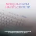 Безжична геймърска клавиатура Logitech G715, Tactile, бяла, 2005099206098817 14 