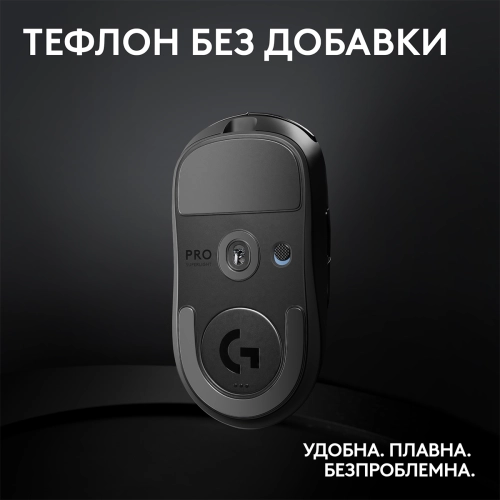 Безжична геймърска мишка Logitech G Pro X Superlight 2, черен, 2005099206104525 10 