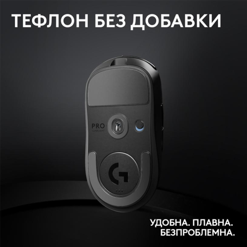 Безжична геймърска мишка Logitech G Pro X Superlight, 2005099206104532 04 