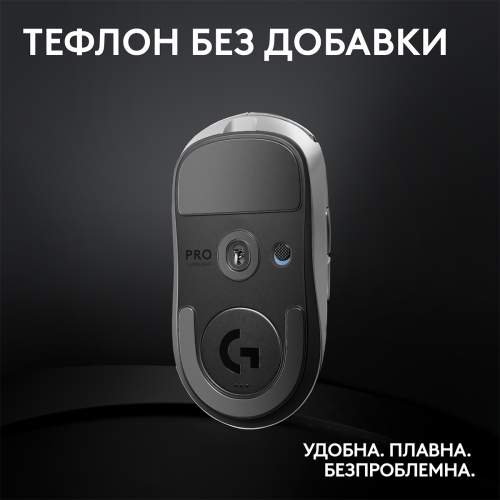 Безжична геймърска мишка Logitech G Pro X Superlight 2, бял, 2005099206104549 10 