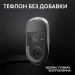 Безжична геймърска мишка Logitech G Pro X Superlight 2, бял, 2005099206104549 12 