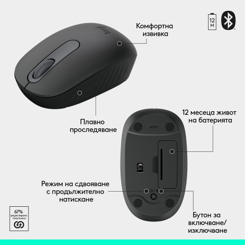 Комплект Logitech MK250 Bluetooth клавиатура + мишка, сив, 2005099206130982 04 