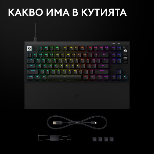 Геймърска клавиатура Logitech G Pro X2 RAPID TKL, черен, 2005099206134430 08 