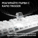 Геймърска клавиатура Logitech G Pro X2 RAPID TKL, бял, 2005099206134478 09 