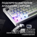 Геймърска клавиатура Logitech G Pro X2 RAPID TKL, бял, 2005099206134478 09 
