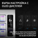 Геймърска клавиатура Logitech G Pro X2 RAPID TKL, бял, 2005099206134478 09 