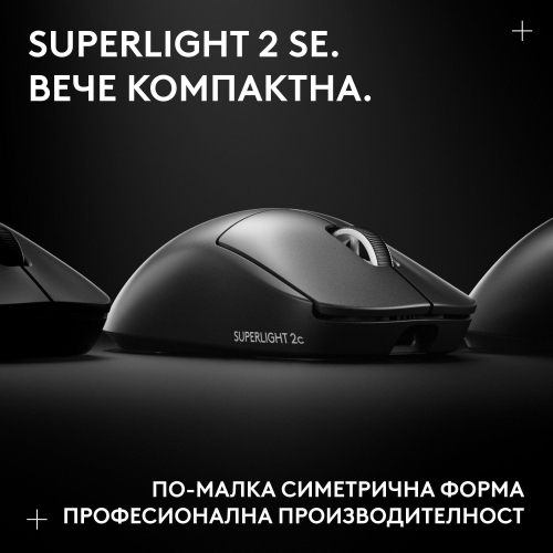 Безжична геймърска мишка Logitech G Pro X, черен, 2005099206136458 02 