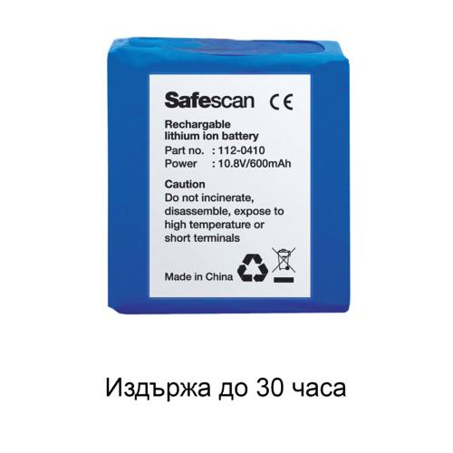 Safescan LB-105 rechargeable battery, 1000000000051302 03 