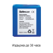 Safescan LB-105 rechargeable battery, 1000000000051302 06 