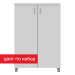 Стелаж GS Standart 80/41/119 с врати, 1000000000054470 02 