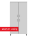 Стелаж GS Standart 80/41/156 с 2+2 врати, 1000000000054480 02 