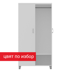 Гардероб GS Standart 80/50/156