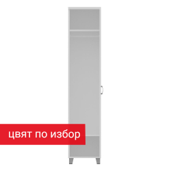 Гардероб GS Standart 40/50/192