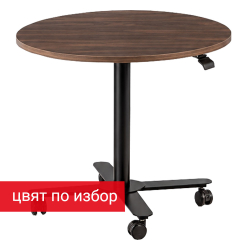 Маса регулируема GS STEP кръг O90х73-112