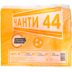 Singlet plastic bag 44 44/70 25+µm 50pcs