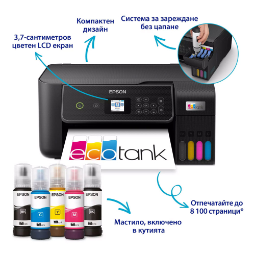 Комплект Epson 3в1 L3280 + Xiaomi Mi 20W, 1000000000054260 02 
