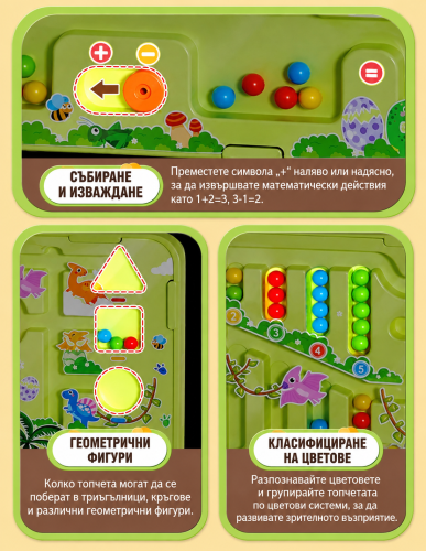 Магнитен лабиринт Woopie Динозаври 2 в 1 3+ години, 2005906280653361 04 