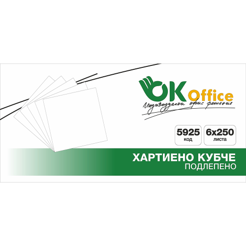 Кубче харт. бяло залепено офсет оп6, 1000000000005925 02 