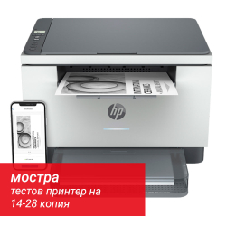 Лазерен принтер 3в1 HP M234DW Secon Hand