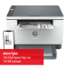 Лазерен принтер 3в1 HP M234DW Secon Hand, 1000000000052048 08 