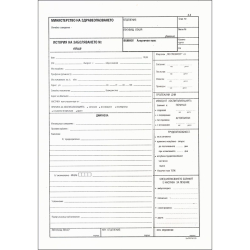 История на заболяването обща