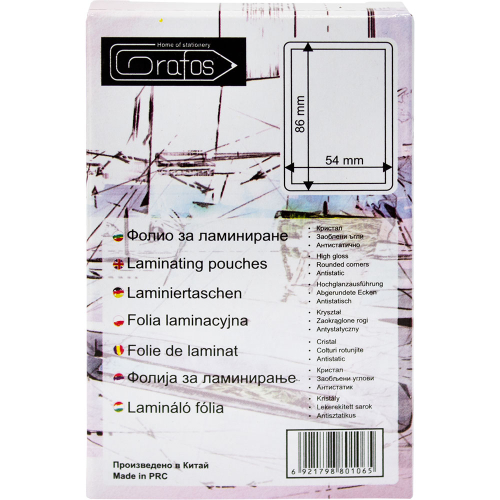 Laminating film 54/86 80 microns, 1000000000005365 04 