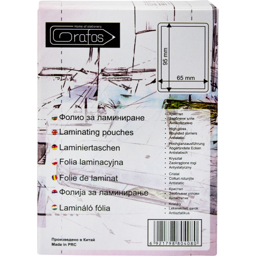 Laminating film 65/95 125 microns, 1000000000002494 04 