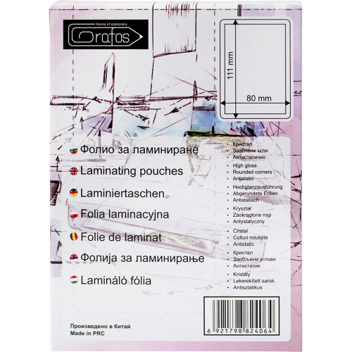 Laminating foil 80/111 80 microns, 1000000000002503 04 