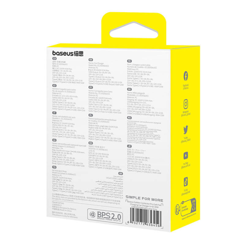 Зарядно за кола Baseus Golden Contactor Pro с 2x USB-C, 1x USB, 2006932172636456 09  — OK Office Зарядно за кола Baseus Golden Contactor Pro с 2x USB-C, 1x USB, 2006932172636456 09