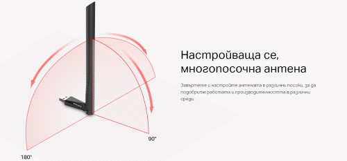 Mercusys AC650 Wireless Network Adapter, 2006935364088064 06 