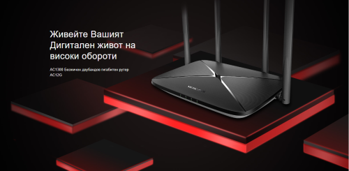 Mercusys AC12G V2 Wireless Dual Band Gigabit Router, 2006935364099787 05 