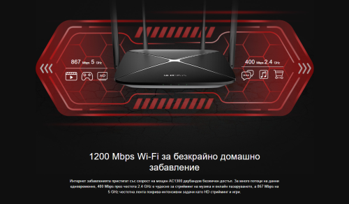 Mercusys AC12G V2 Wireless Dual Band Gigabit Router, 2006935364099787 06 