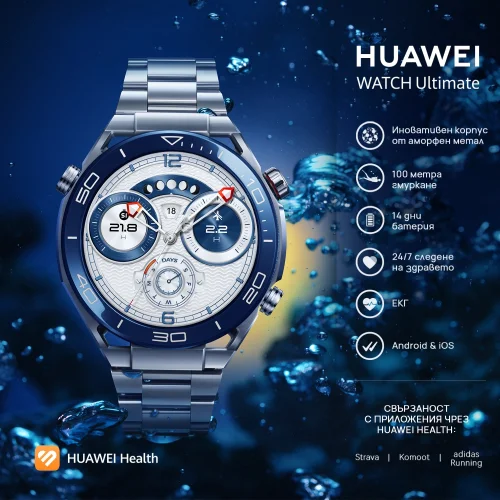 Смарт часовник Huawei Watch Ultimate, сребърен, 2006941487288403 07 