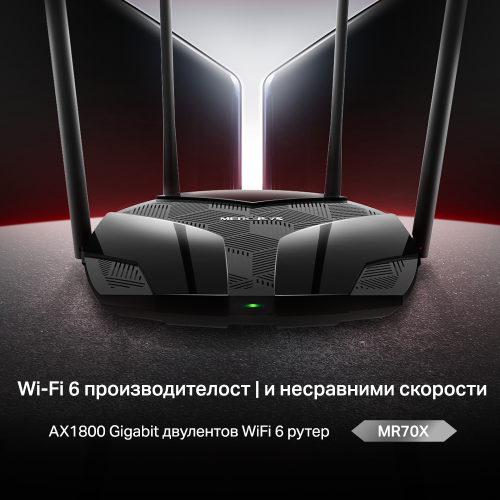Рутер Mercusys MR70X AX1800 2-лентов Gigabit WiFi 6 , 2006957939000509 08  — OK Office Рутер Mercusys MR70X AX1800 2-лентов Gigabit WiFi 6 , 2006957939000509 08