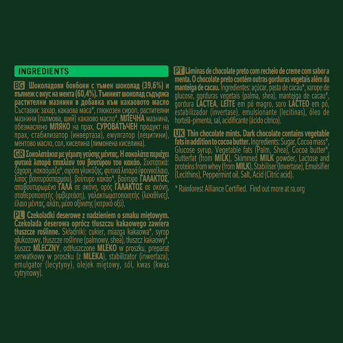 Бонбони Nestle After Eight 200 грама, 1000000000003617 04 