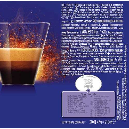 Nescafe DG Espresso Ristretto 210g 30pc, 1000000000033196 02 
