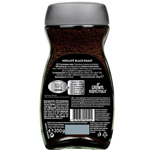 Nescafe Black Roast 200gr, 1000000000044589 02 