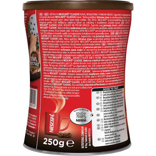 Nescafe Classic 250 грама, 1000000000003703 03 