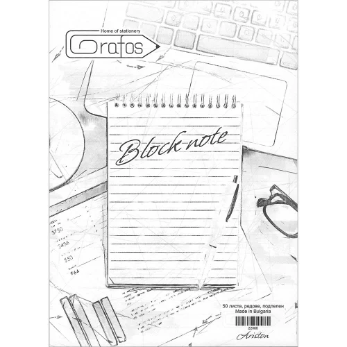 Block note Grafos Ariston A5 50 sheets, 1000000000022080