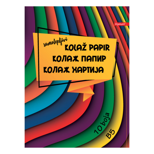 Гланцово блокче Ilijanum B5 самозалепващ, 1000000000048393 04 