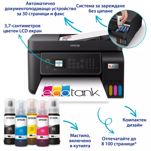 Printer Epson L5310, Inkjet All-in-one, 1000000000047281 05  — OK Office Printer Epson L5310, Inkjet All-in-one, 1000000000047281 05