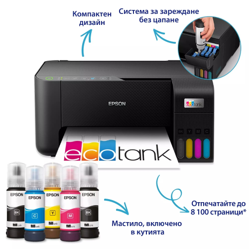Printer Epson L3270 Inkjet All-in-one, 1000000000047171 07  — OK Office Printer Epson L3270 Inkjet All-in-one, 1000000000047171 07