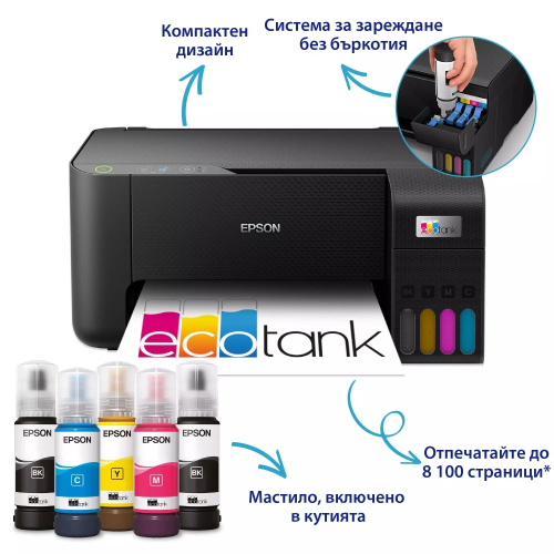 Printer Epson L3230 Inkjet All-in-one, 1000000000047352 02  — OK Office Printer Epson L3230 Inkjet All-in-one, 1000000000047352 02