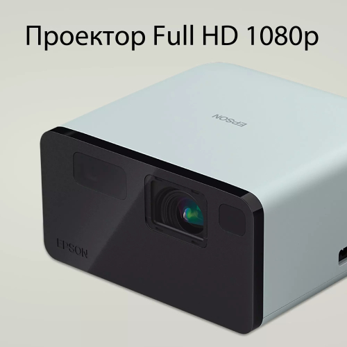 Epson EF-21G Projector, Gray, 2008715946735023 04  — OK Office Epson EF-21G Projector, Gray, 2008715946735023 04