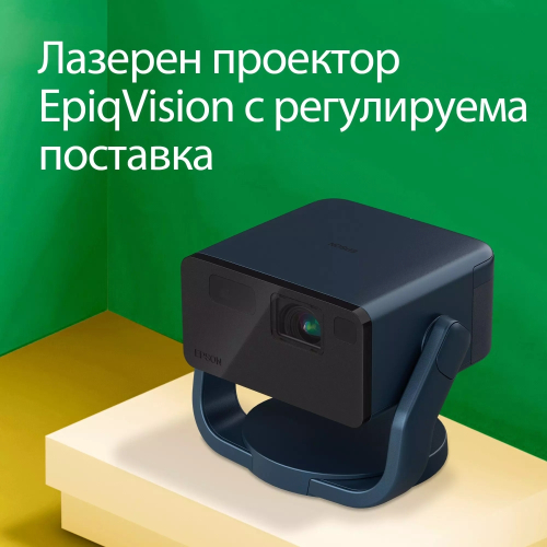 Мултимедиен проектор Epson EF-22N, син, 2008715946735047 06  — OK Office Мултимедиен проектор Epson EF-22N, син, 2008715946735047 06