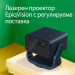 Мултимедиен проектор Epson EF-22N, син, 2008715946735047 11  — OK Office Мултимедиен проектор Epson EF-22N, син, 2008715946735047 11