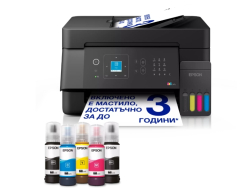 Epson Printer EcoTank L5390, Inkjet All-in-one